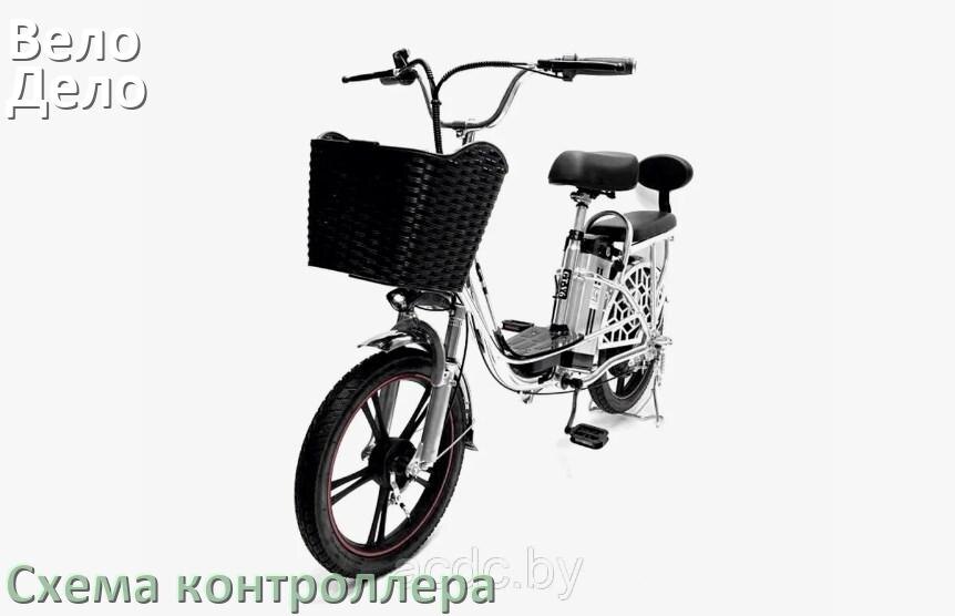 
Схема контроллера для электровелосипеда Вело-Дело распиновка для подключения