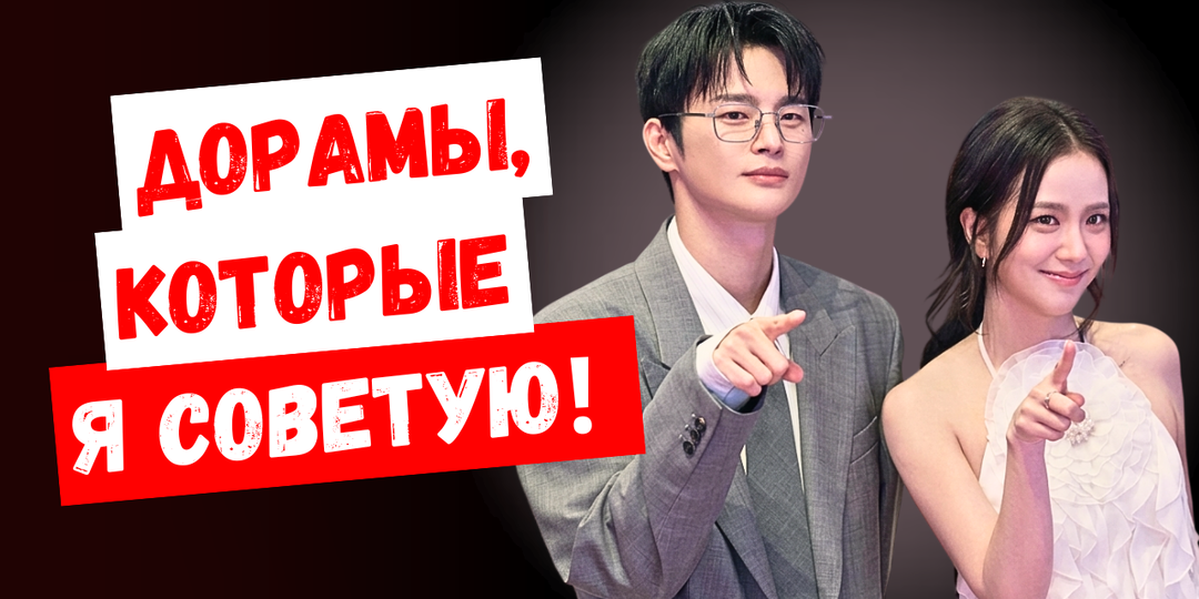 Браки по договору, неожиданные открытия, ии-красавчики