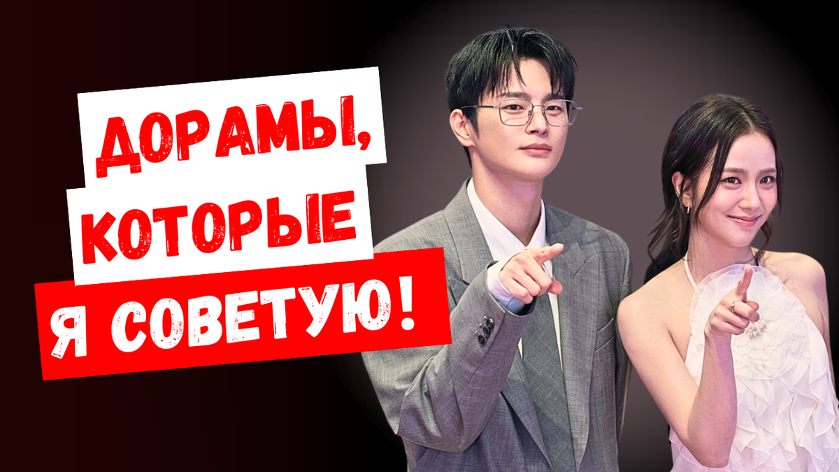 Браки по договору, неожиданные открытия, ии-красавчики
