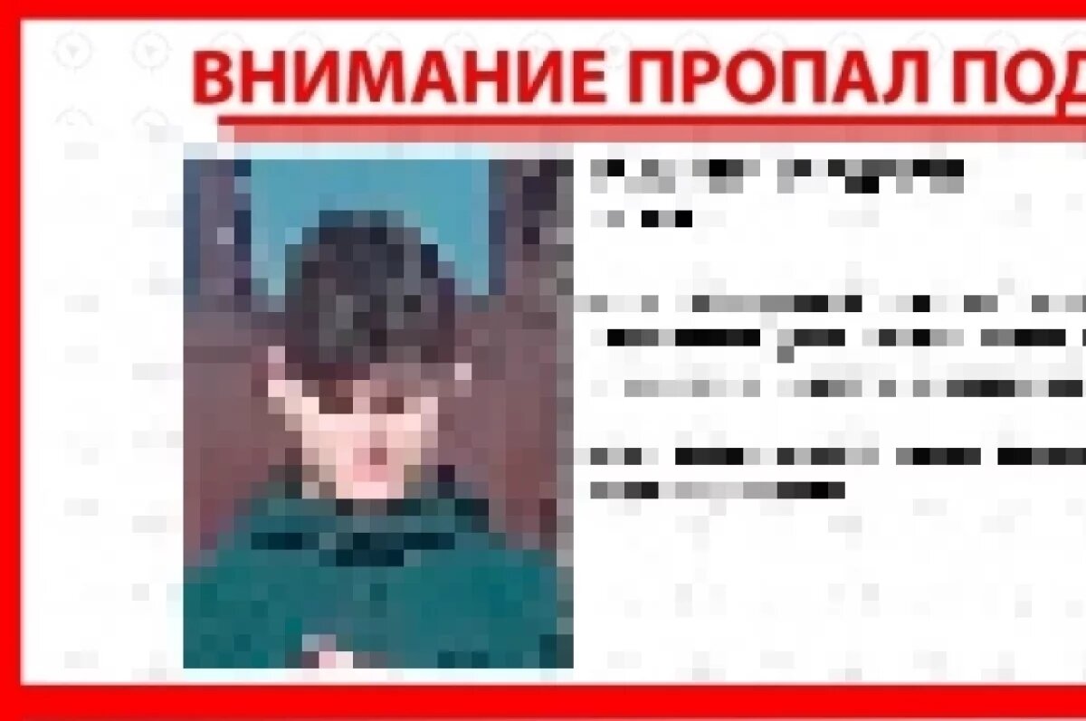    В Ижевске пропал 12-летний воспитанник глазовского детского дома