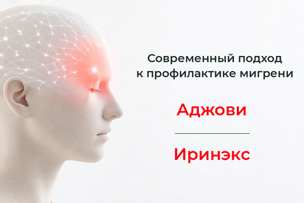 На сегодняшний день используются препараты с разными механизмами действия