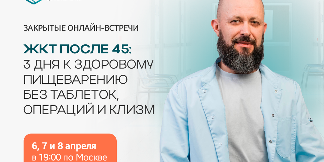 Почему правильное питание не работает?