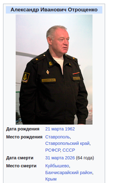    Фото: скриншот с сайта ru.wikipedia.org