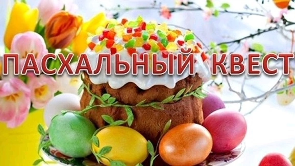 Фото взято со страницы Е. Лукашевой