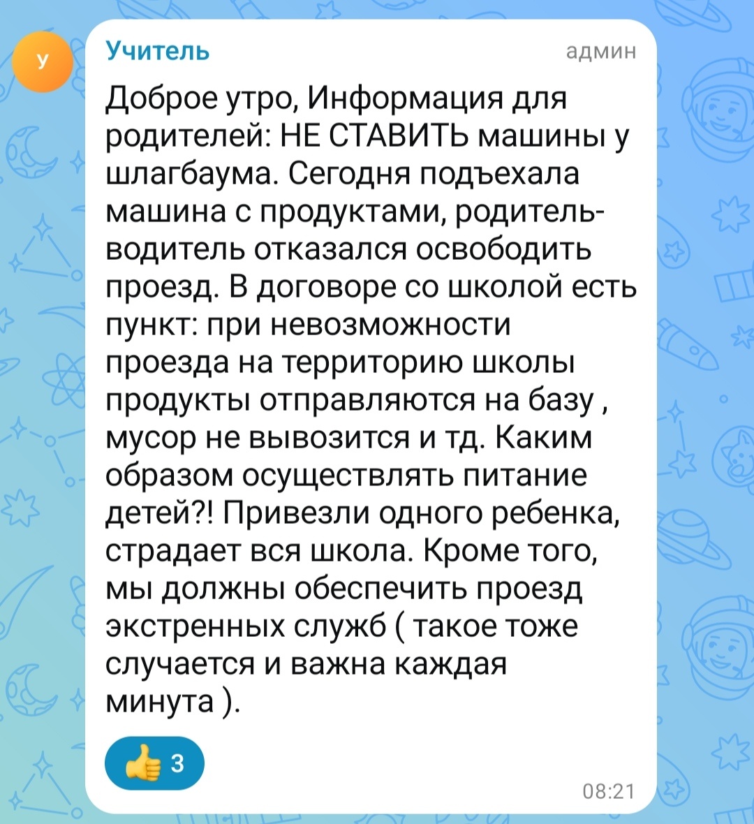 Фото автора канала