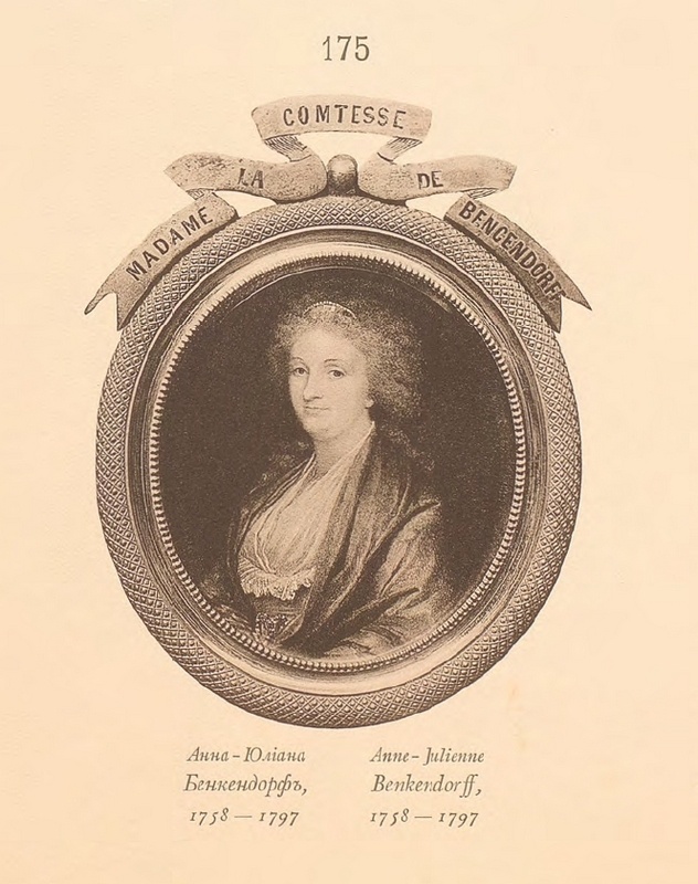 Анна-Юлиана Бенкендорф