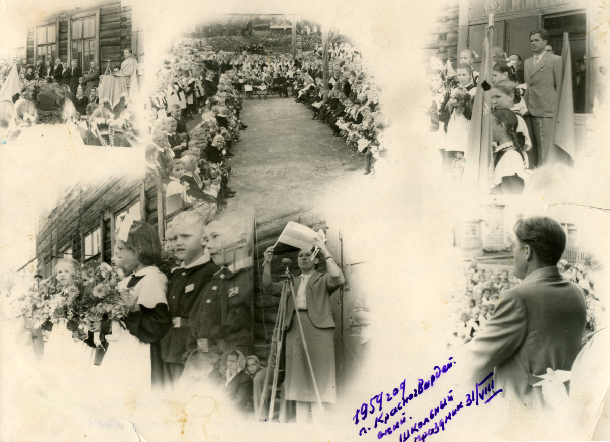 Школьный праздник. Раньше он был не 1 сентября, а 31 августа. Фото предоставлено Ангелиной Шмаковой.