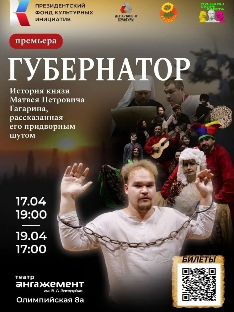     Фото департамент культуры Тюменской области