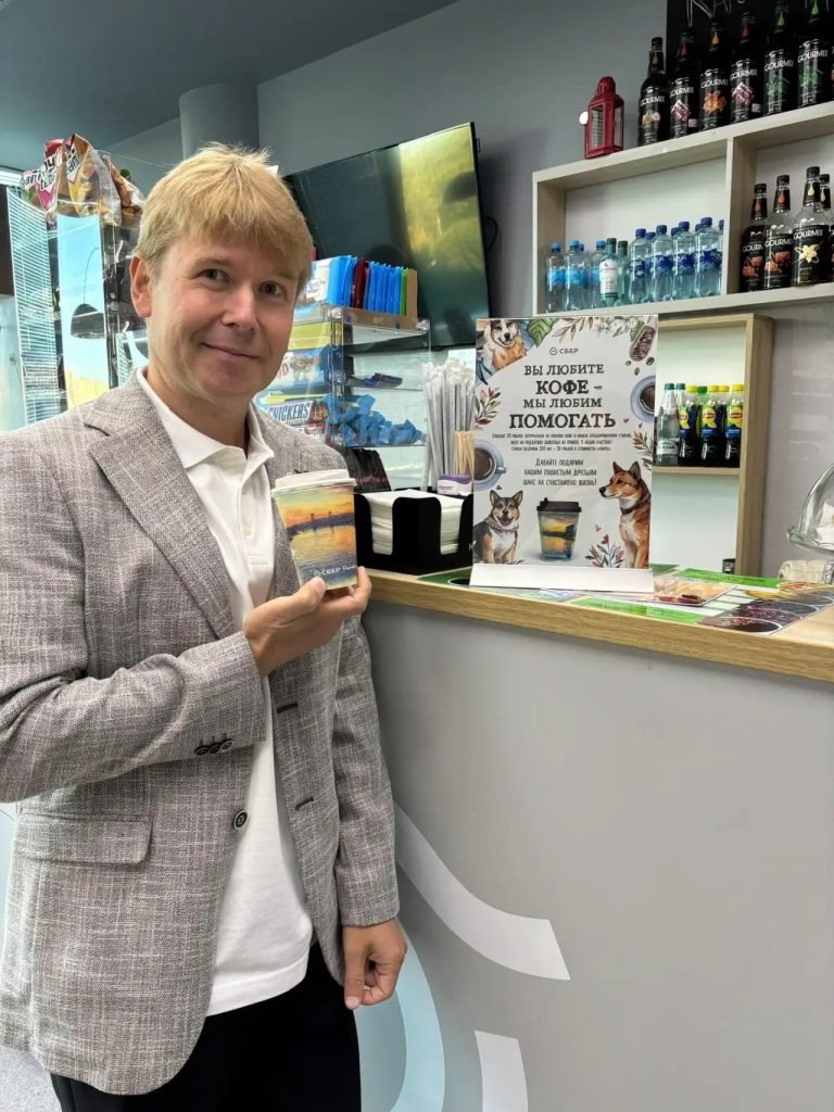    Анрей Сдобников_фото пресс-службы Сбера Придонье Газета