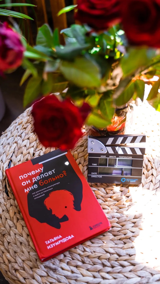 Книга издательства "Бомбора"