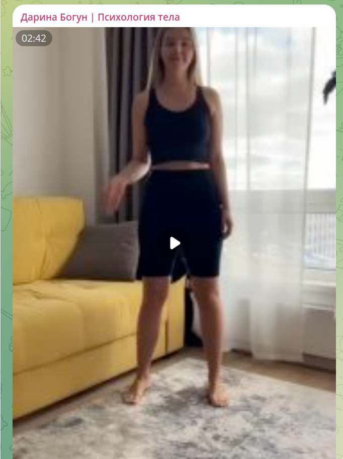 Эта видео практика есть на моем канале в Дзен, захотите в профиль и находите ее.