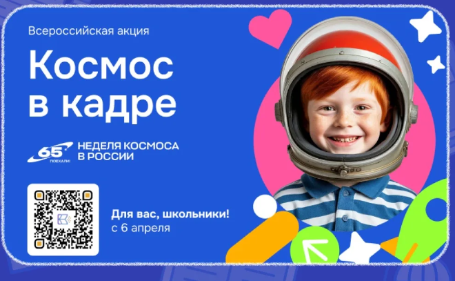    © Пресс-служба комитета образования Ленобласти