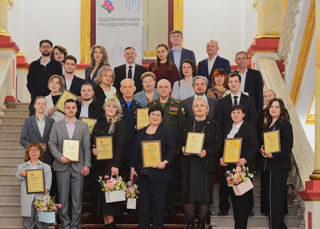    Фото предоставлено Общественной палатой Краснодарского края.