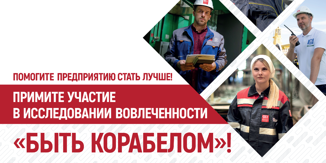 Уважаемые заводчане!