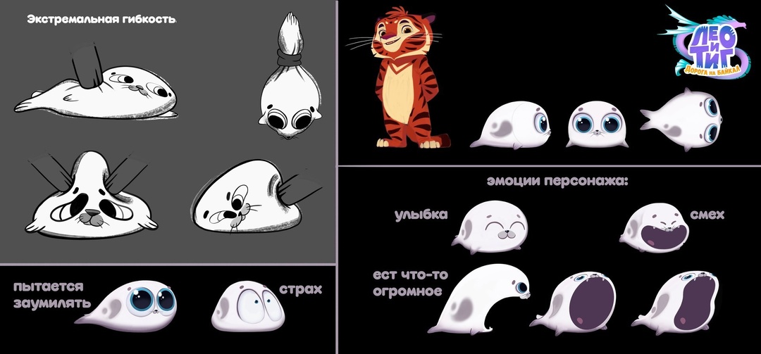 Делимся с вами концепт-артом и этапами работы над образом одного из самых милых персонажей нашего нового полнометражного анимационного