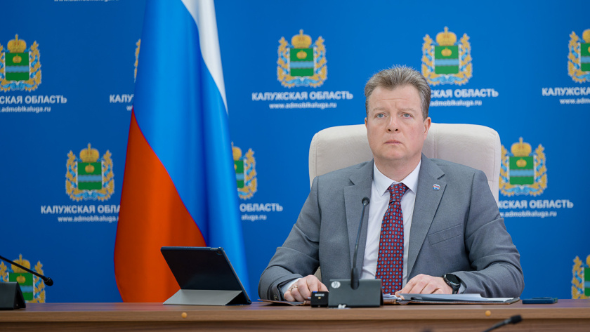    Фото: пресс-служба Губернатора и Правительства Калужской области