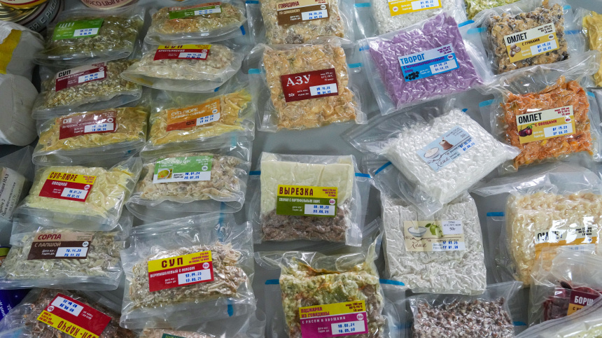    Фото: ИЗВЕСТИЯ/Дмитрий Коротаев