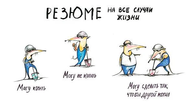 Мой случай. Изображение с просторов интернета