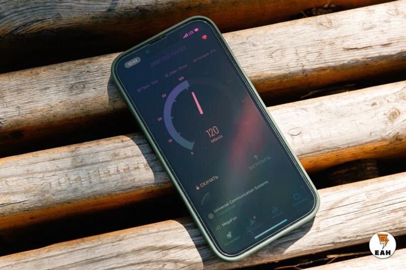    © Фото ЕАН. Смартфон на лавочке