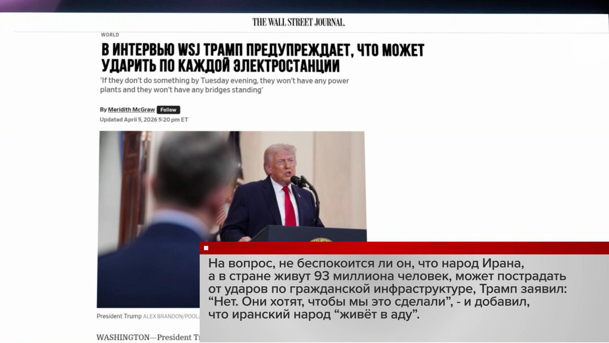    Первый канал