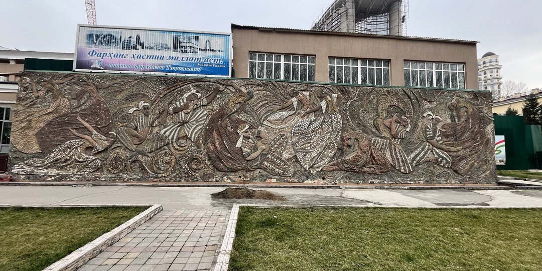 Что стало с мозаикой «Шашмаком», которая украшала центр Душанбе?