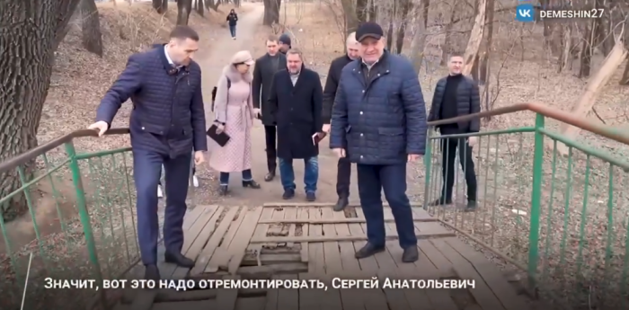 Мэру города необходимо указать на каждую гнилую доску, требующую замены / скриншот кадра видео канал Дмитрий Демешин в Мах