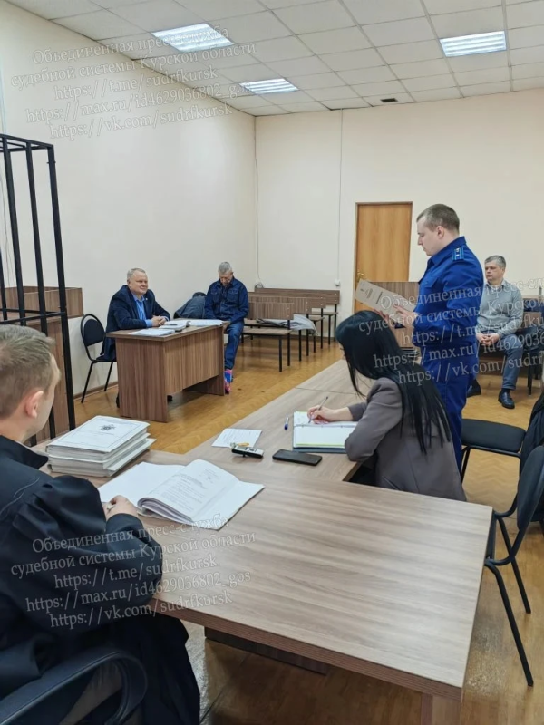     © фото - Объединенная пресс-служба судебной системы Курской области