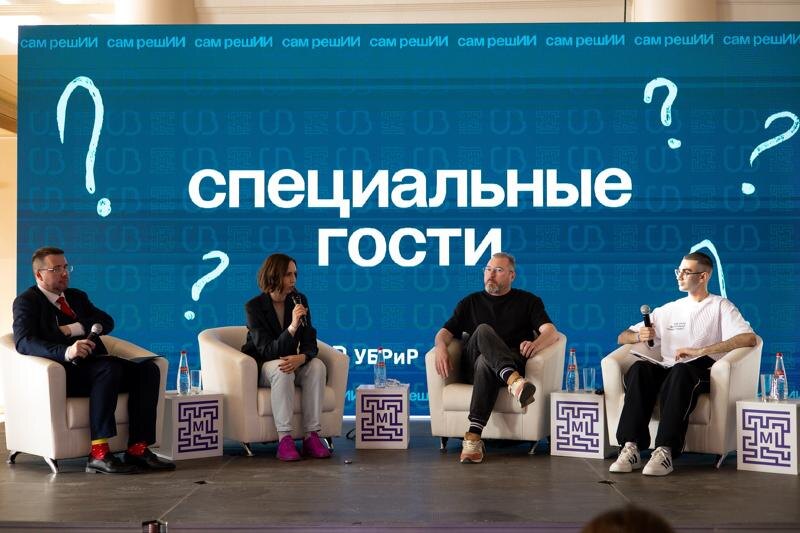    Фото пресс-службы УБРиР. Участники «Медиапрома»