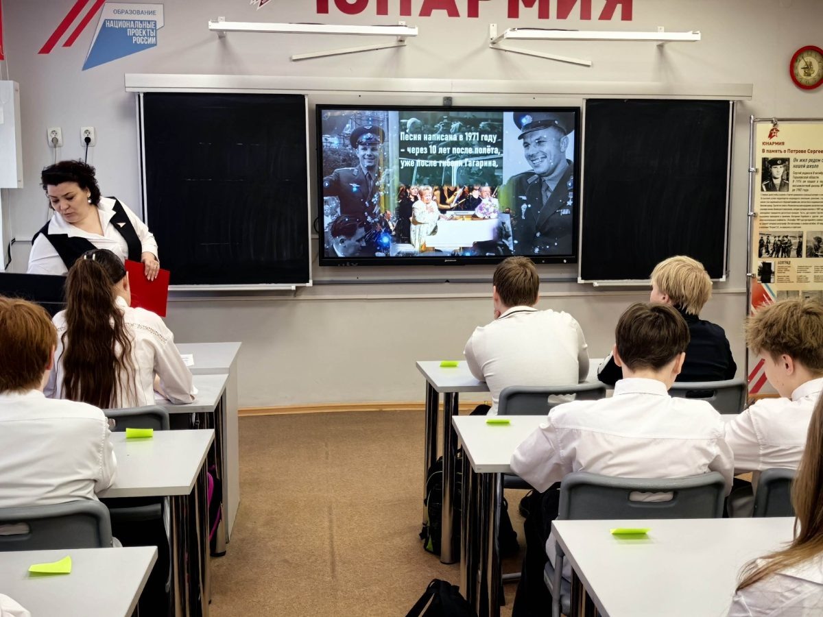    Учебные будни детей разнообразит музыка по теме путешествий к звёздам и покорения новых горизонтов