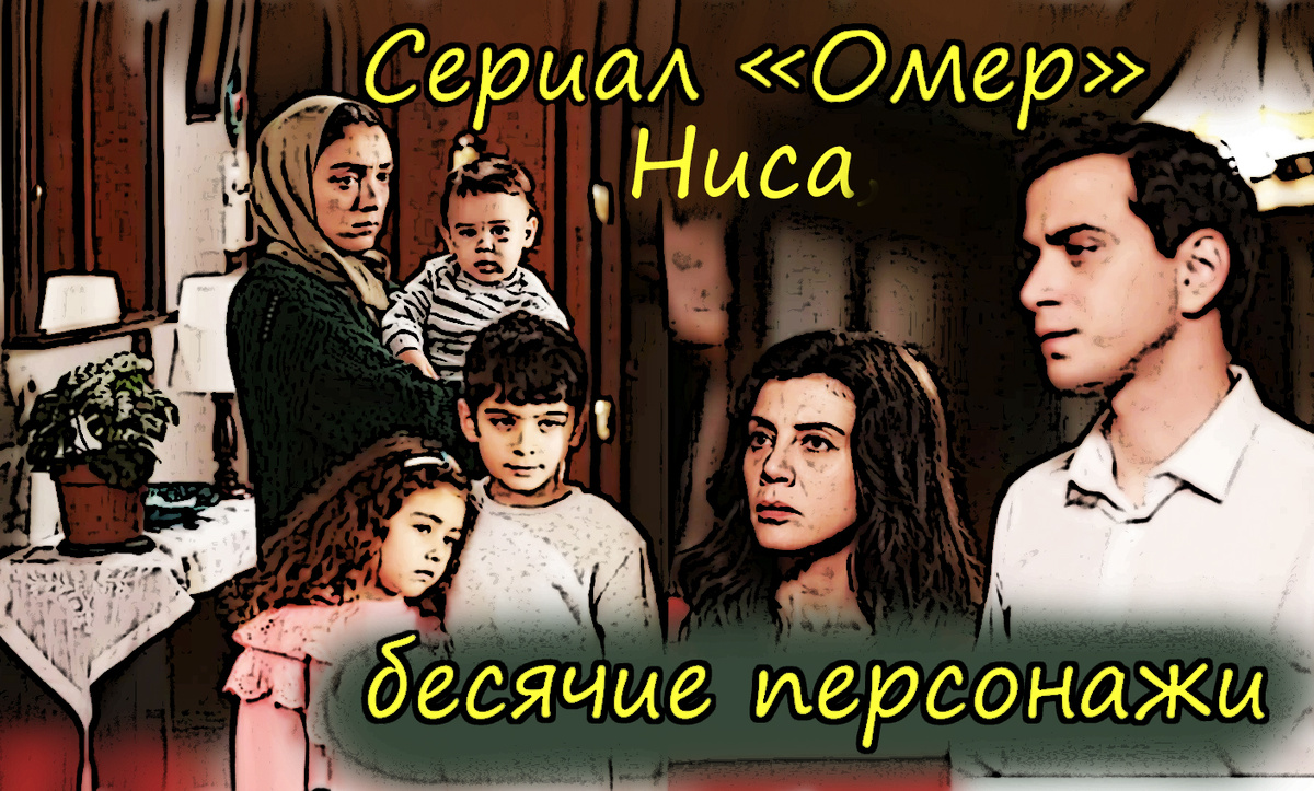 Коллаж из кадров сериала