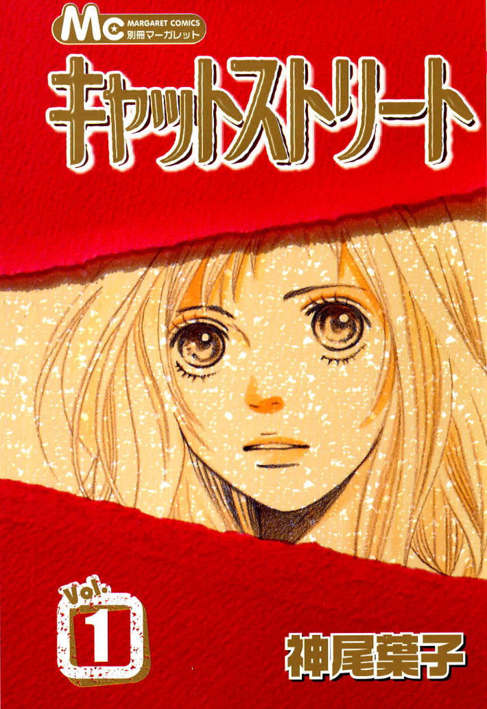 Всего 37 глав