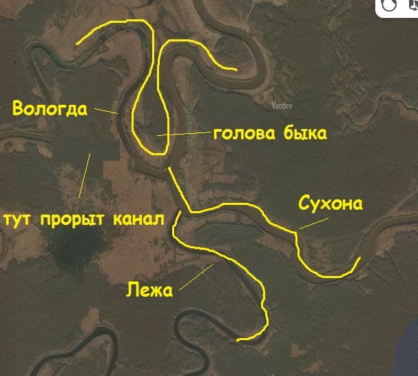 Главный гидроним названия реки Вологда подковообразная "голова с рогами".