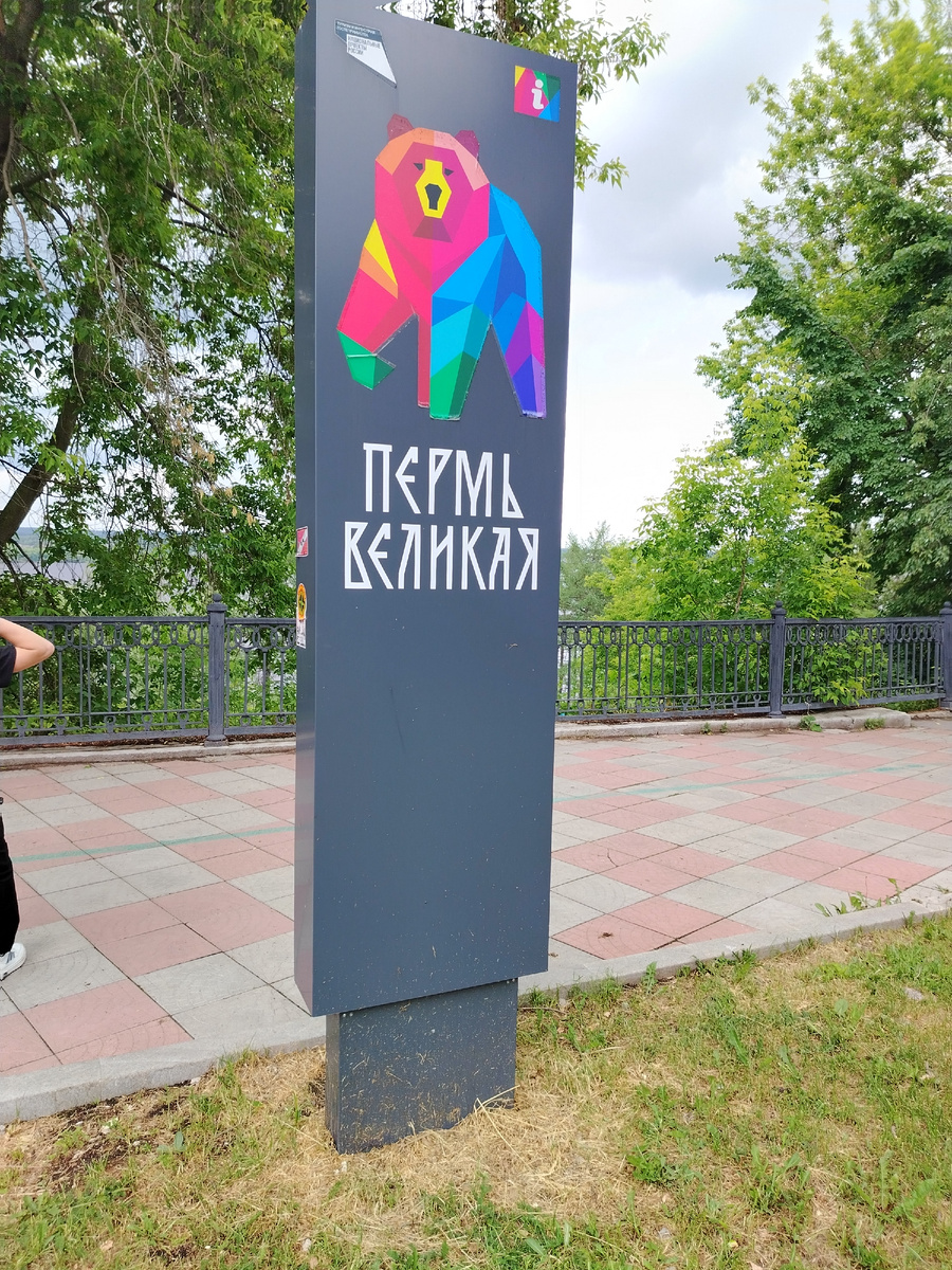 фото из личного архива автора