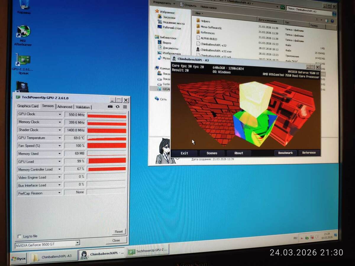 Листайте вправо, чтобы увидеть больше изображений