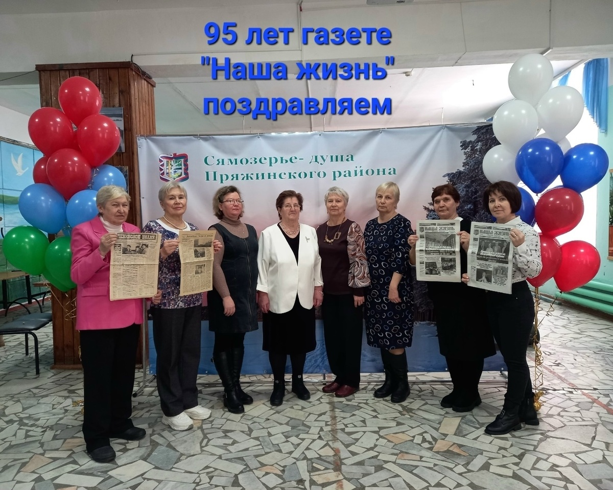    Фото: Наша жизнь - Meijän elaigu