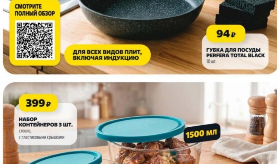 Анонс новинок в "Чижике" с 09 апреля. Посмотрим, что привезут и какие цены.