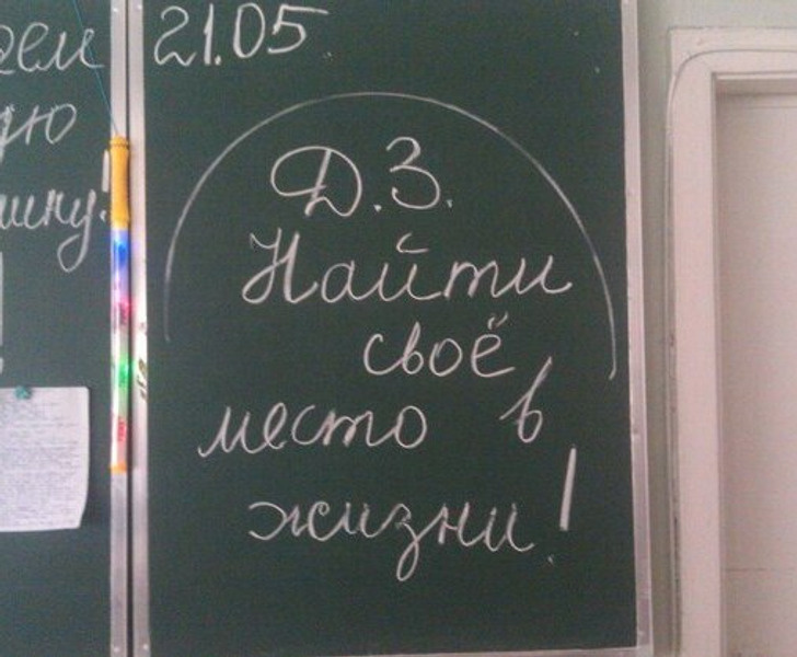 © PotterNimbus / Pikabu