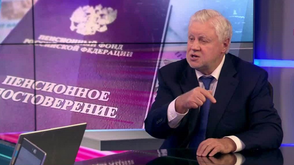 Фото: otr-online.ru