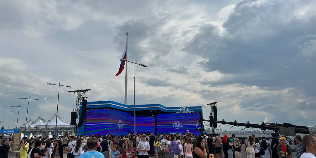 На VK Fest в Петербурге в 2026 году выступят t.A.T.u, Лолита и Бузова