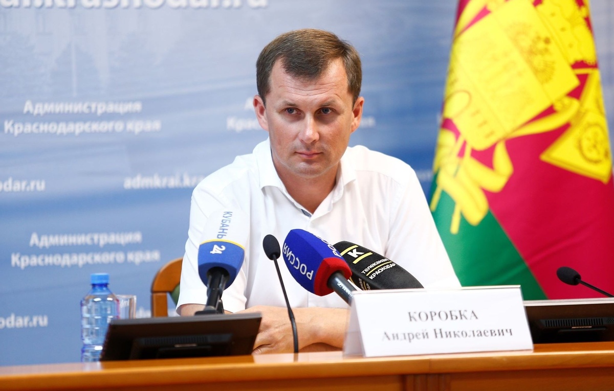    Вице-губернатор Краснодарского края Андрей Коробка  Официальный сайт губернатора и администрации Краснодарского края