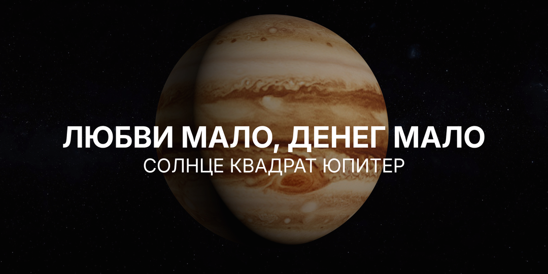 Почему в начале апреля вам вдруг может стать мало всего: любви, денег и признания