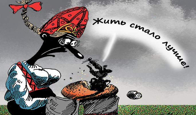 Рис. А. Меринова