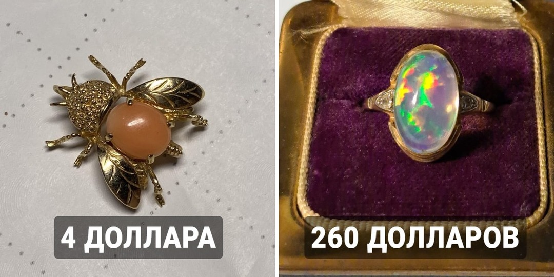 18 сокровищ из камней и золота, которые были куплены на барахолках по цене в разы меньше их начальной стоимости