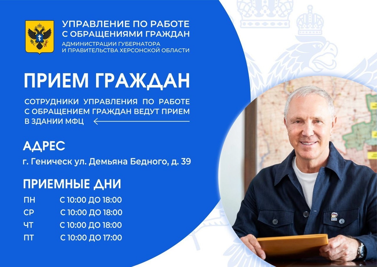    Фото: Telegram-канал Владимира Сальдо