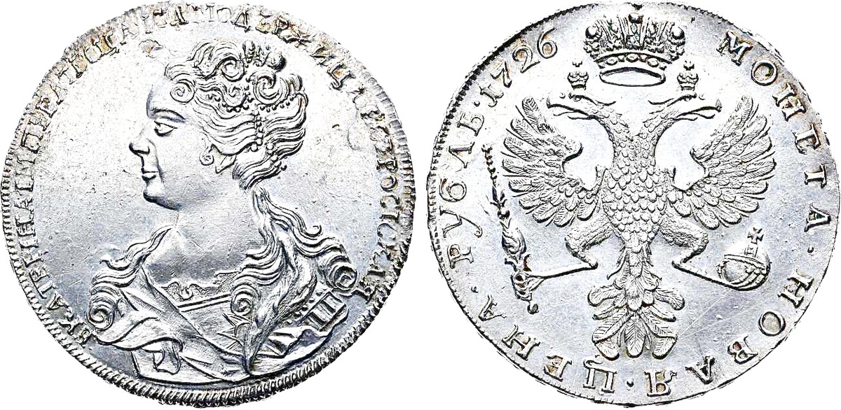 Рубль 1726 года с погрудным портретом императрицы Екатерины I. Серебро, вес 28.01 грамма. грамма. Каталог: Узденников # 0644. Аукцион «Редкие монеты», лот 96  👉 1 млн рублей