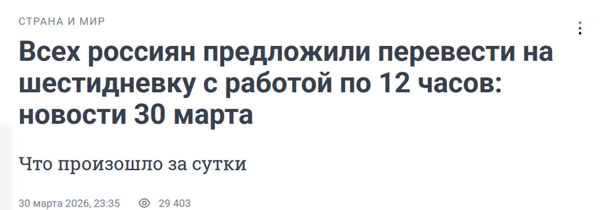    Заголовок на сайте E1