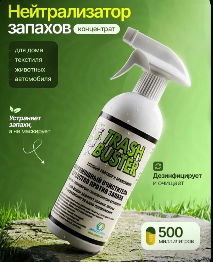 3210831027 артикул на озон если кому-то нужен 