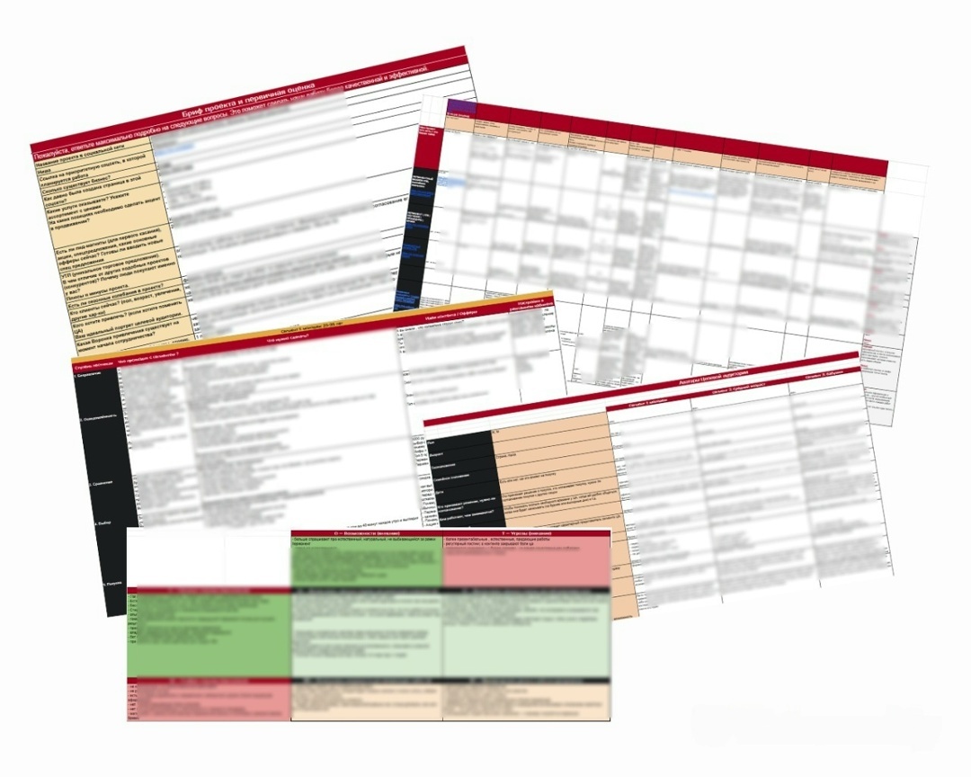 Подготовка к запуску проекта