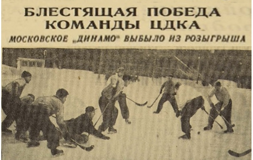 Звание чемпионов Москвы по хоккею с мячом 1939 года завоевало "Торпедо": первое место - команде девочек