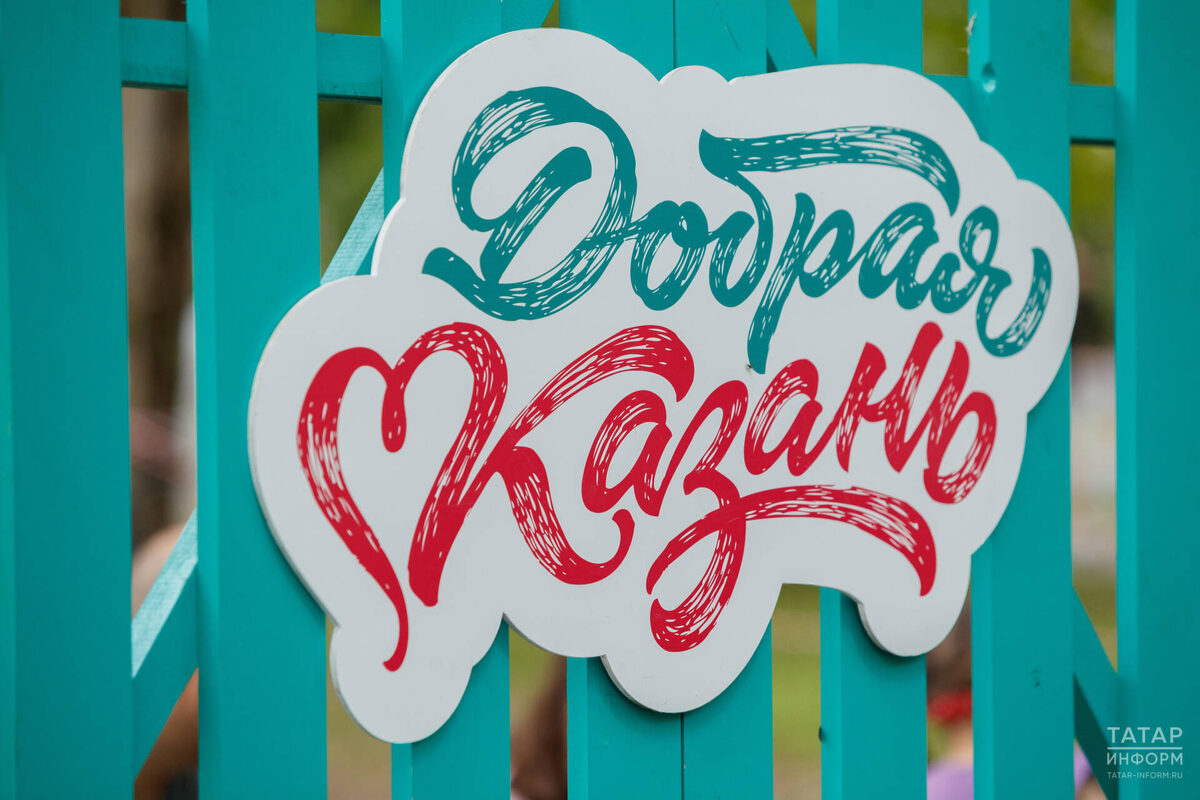 Фото: © Владимир Васильев / «Татар-информ»